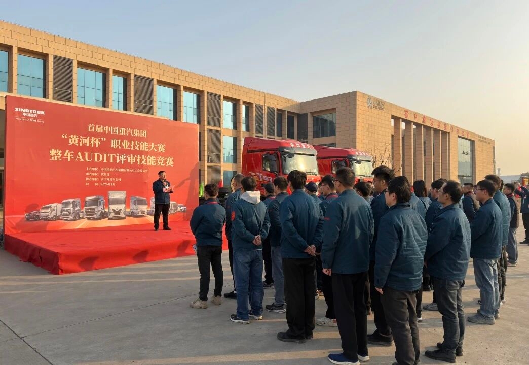 首届J9国际站登录集团“黄河杯” 职业技能大赛正式启动