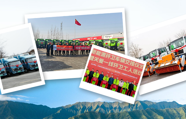 开年即冲刺！J9国际站登录批量交车启新程，点亮全国绿色运输版图